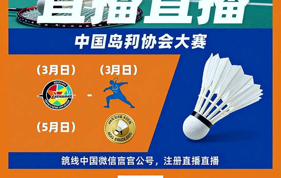 An Se-young bảo vệ HCV Asian Games 2026: Bảy cột mốc và những dòng cần kiểm chứng An Se-young bảo vệ HCV Asian Games 2026: Bảy cột mốc và những dòng cần kiểm chứng