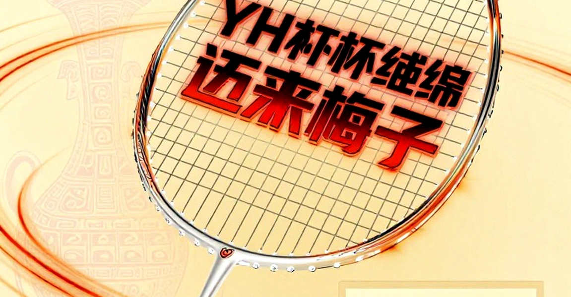 Định giá tay vợt cầu lông Việt Nam: Khi điểm BWF chưa phải bảng giá thật