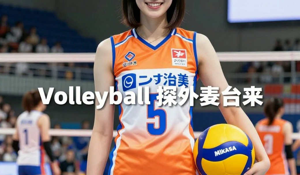Volleyball: When a Fully Formatted Analysis Holds Not a Single Data Point