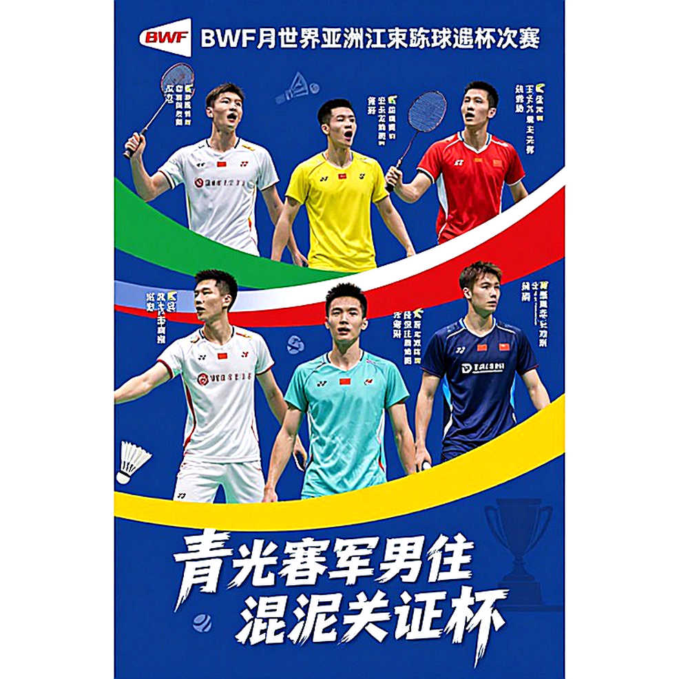 Asian Games 2026: Bốc thăm cầu lông và cái bẫy 5 ngày không ai gọi tên