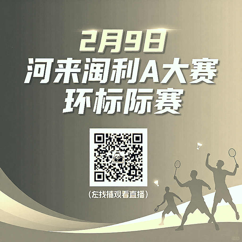 Kunlavut Vitidsarn hoàn tất bộ ba danh hiệu: Thái Lan phá ô cửa 64 năm tại Asian Games 2026